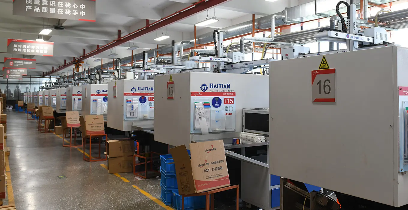 factory