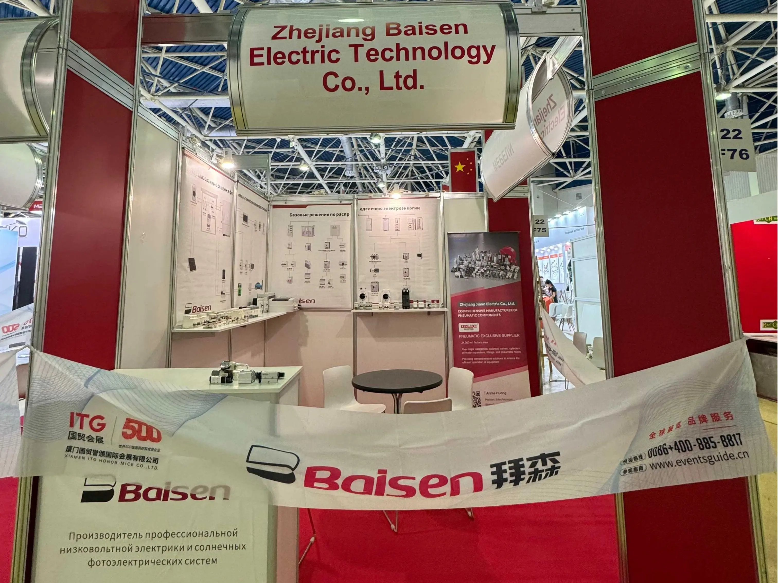 Byson Electric Showcases Low Voltage and Soler PV Solutions at Elektro 2024 in Moscow